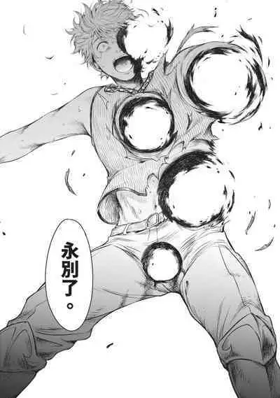 Nageki no Alicia|淫嘆的愛莉西亞