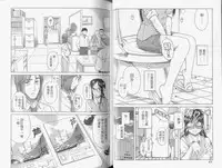 [Amazume Ryuta] Koi Wa Misoji Wo Sugite Kara | 熟女戀愛路 [Chinese]