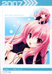 (C87) [choco BOX (choco-chip)] chocoBOX history collection