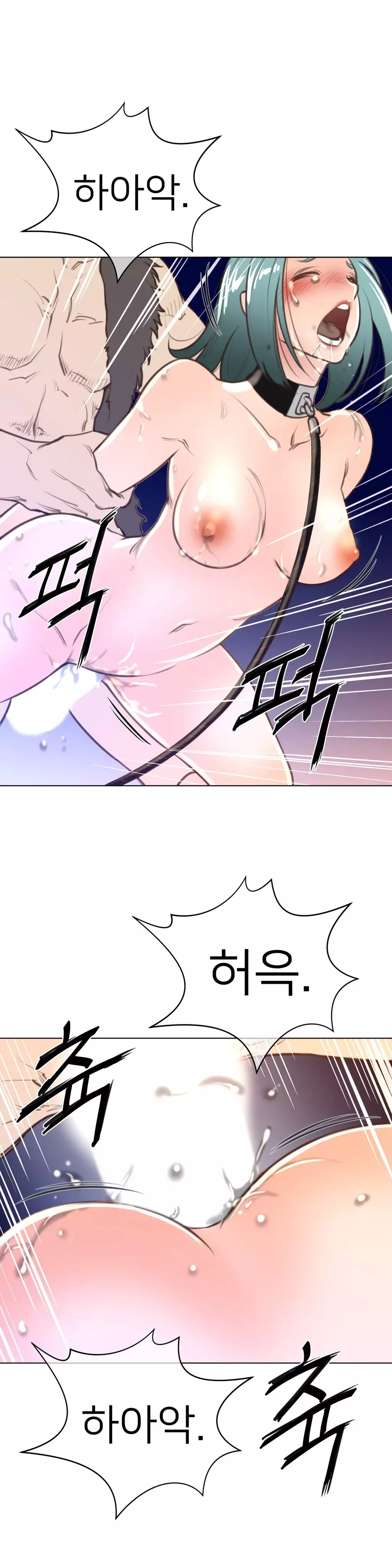 Perfect Half Ch.1-42