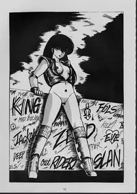 [the BLOCK BUSTER Destruction (雷鳴王狂崇)] LOUDNESS XYZ (Urusei Yatsura)