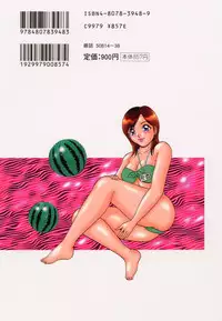 [Monota Rinu] SuiCup Joshi Announcer Jikkyo Chukei Rape