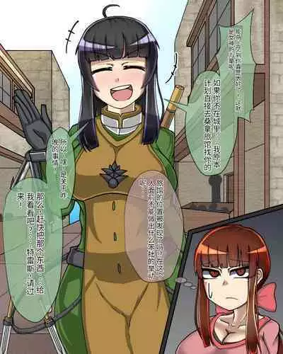 淫魔化桑拿开业啦!篇章（机翻）