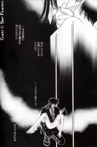 (C67) [Kita-Kasukabe Rohjinkai (Moto-ho)] Ja! Äundessen. 6 (Hellsing)