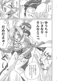 [Marimon Majin] Ecchi Damon! (Various)