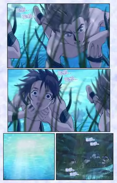 Kurohime ― Shikkoku no yakata ― Kanzenban