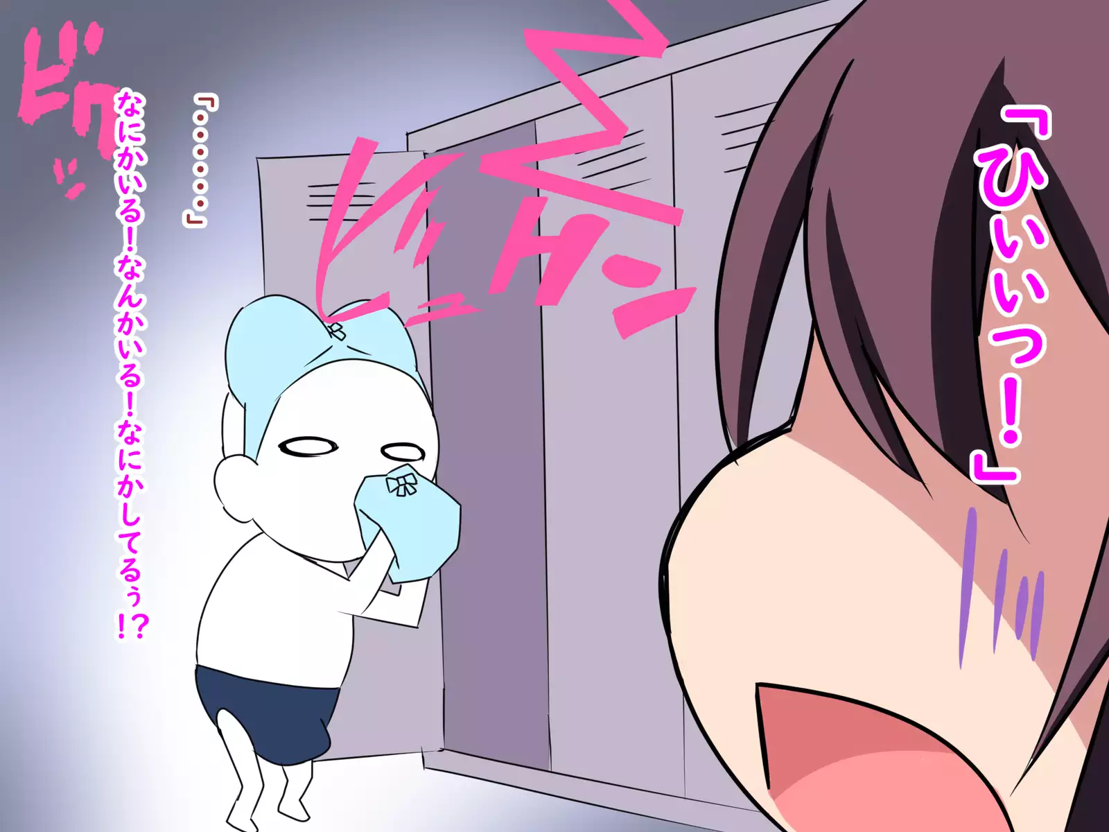 Zenryousei Danshikou de Nyotaika Shita Boku ga Dou Natta ka to Iu to... Zenpen