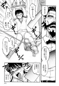 [Uziga Waita] Prison Island