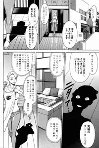 [Tamaki Nozomu] Uchi no Musume ni Te wo Dasu na! -Oyako Heroine Funtousu- Vol.1 [Digital]