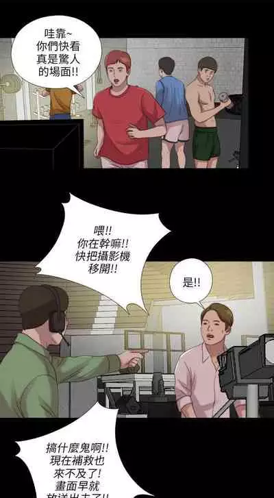 我的大叔 1-127
