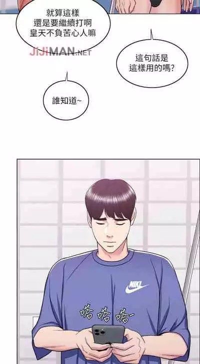 【周一连载】湿身游泳课(作者:0510&TB Production) 第1~19话