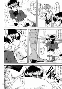 (CR33) [SEMEDAIN G (Mokkouyou Bond)] SEMEDAIN G WORKS vol. 17 - Orochijo 3 (The King of Fighters)