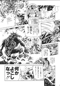 (C60) [Henrei-kai (Kawarajima Koh)] Mahou Ame -Magical Candy- Magic girl Graphix (Various)