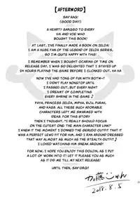 [Katooya (Katou Jun)] Ibuki no Yuusha Kyousei Kyonyuuka Kikiippatsu! | Breath of the Hero : Crisis of the Forced Huge Breast Growth! (The Legend of Zelda: Breath of the Wild) [English] {risette translations} [Digital]