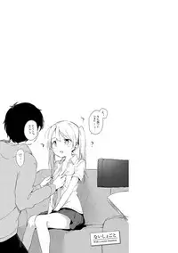 [Fujiyama] Naishogoto [Digital]