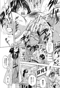 [Kuritsu Yoshihiro] Marutto Kansatsu♡ Inkou Kyoushitsu - Let's Observe a Public Fuck in a Classroom