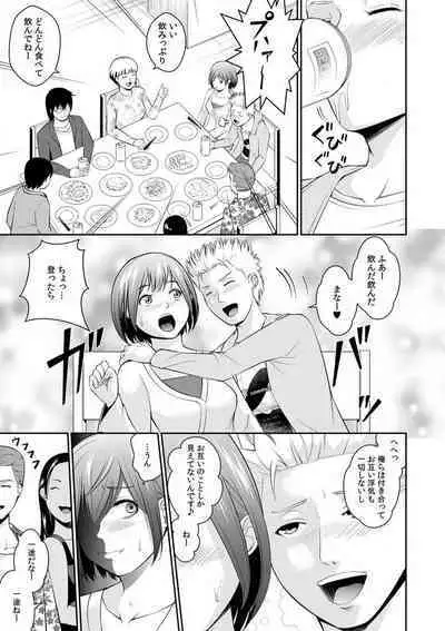 "Goukaku Shitai nara... Wakaru yo ne?" Sekuhara Kateikyoushi no Choukyou Shidou 1-5