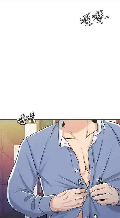 千日的新娘 1-30