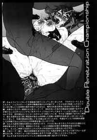 (C83) [Shinnihon Pepsitou (St.germain-sal)] Todoroke! WP Senshuken! (Various) [Digital]