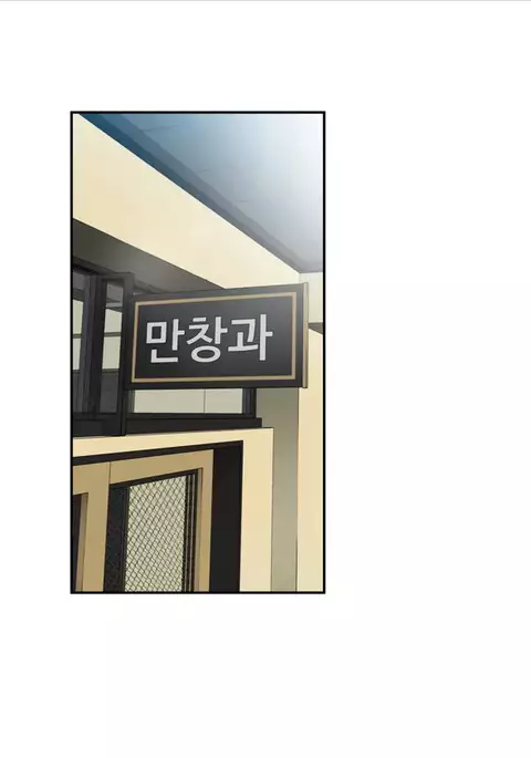 Tissue Thieves Ch.1-29