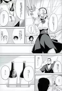 (SC2016 Winter) [Girigiri Works (Kurokawa Girito)] Natsu no Dagashi (Dagashi Kashi)