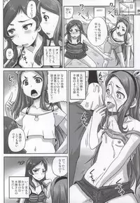 (C86) [Nozarashi (Nozarashi Satoru)] Miryoku Beam VS Kokka Kimitsu Beam (THE IDOLM@STER MILLION LIVE!)