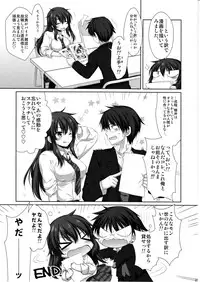 (C81) [Alpha to Yukaina Nakamatachi (Alpha)] Expert ni Narimashita! 11 Furyou Shoujo no Otoshikata