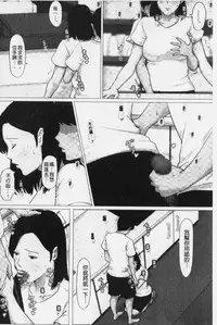 Kaasan Jyanakya Damenanda!! | 母親以外的我都不要啦!!