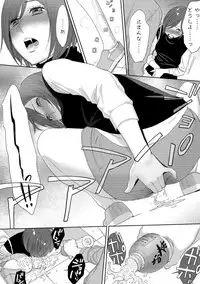 [Katsura Airi] Koukan ─ Ano Toki… Ano Musume ♀ Toitsu ♂ Tetara ─ 3 [Digital]