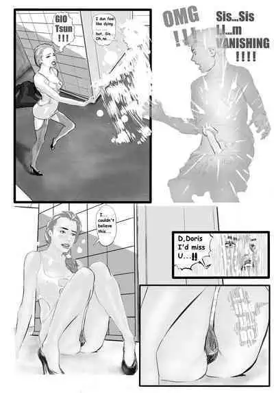 D.O.R.I.S.(无尽淫梦)