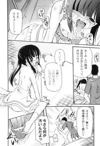 Anthology - PLUM LS 03 [2011-01-28] (Book) (HQ)