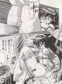 (C54) [Studio Z-Agnam (Various) Douga Komusume! 9 (Various)