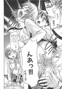 [Anthology] Makai Tenshi Djibril 3