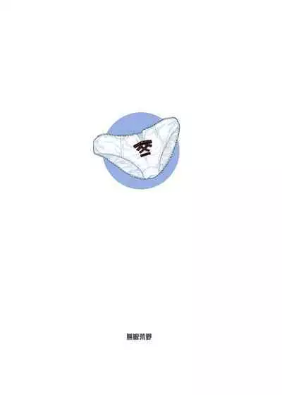 Roxy-sensei no Mizu Oukyu Majutsu Shidou Kyoushitsu