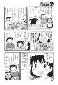 Comic LO 2010-01 Vol. 70