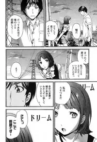 Young Champion Retsu Vol.20