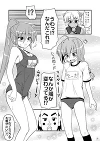 [Shin Hijiridou Honpo (Hijiri Tsukasa)] Loli Joushi Vita to Cinque to + 1 (Mahou Shoujo Lyrical Nanoha) [Digital]