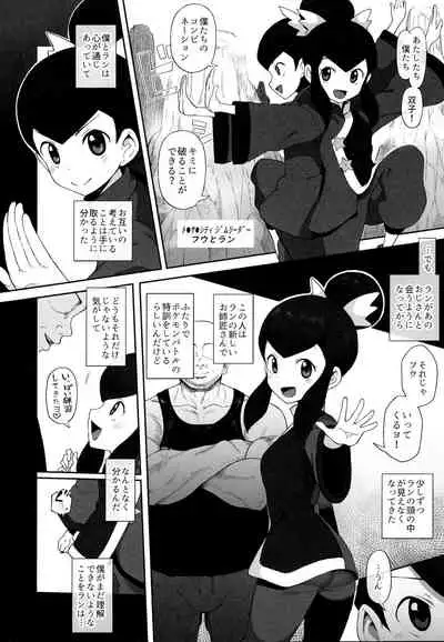 まるしぃR