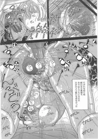 [Snowberry] Jokyoushi Naraku no Kyoudan 1 - The Female Teacher on Platform of The Abyss.