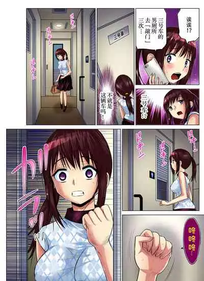 Hitozuma Asobi ~ Motto Uzuku no... 1-12