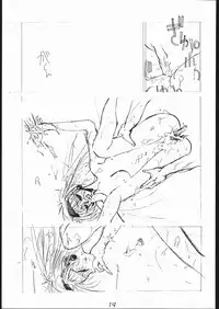 [Gods Eye (Various)] A PEX (Various)