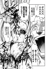 [Uziga Waita] Prison Island