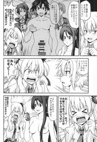 (C86) [Haresaku (KEN)] Kizuna Level Max (The Legend of Heroes: Sen no Kiseki)