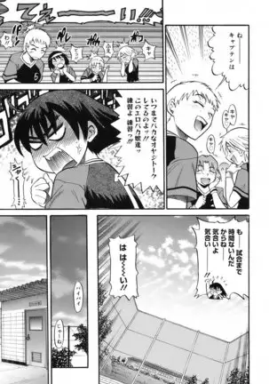 美~ちく♥