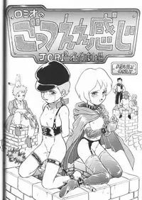 (C53) [Rat Tail (Irie Yamazaki)] IRIE FILE RED (Various)