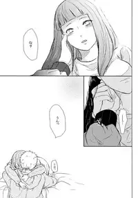 (SUPER26) [Ring Memo (Oretto)] Fuyuiro Memories - Winter Color Memories (Naruto)