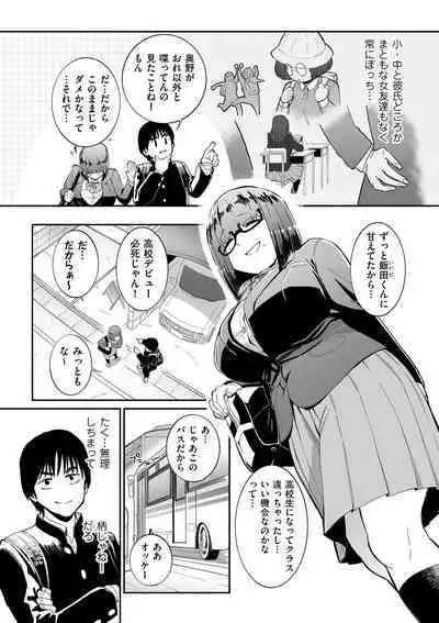 COMIC Kuriberon DUMA 2024-03 Vol.58