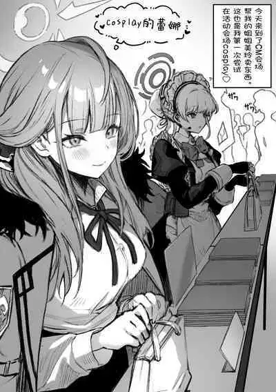 [Pirates Cat] PoluColle Cast Joui no Anoko wa Jitsu wa Inran Dosukebe Chijo -Soushuuhen- | 春色收藏 身为同龄人婆罗门的她其实是荒淫无度的痴女-总集篇- (Various) [Chinese] [欶澜汉化组] [incomplete]