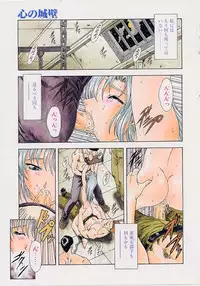 [Mukai Masayoshi] Inraku Yuugi