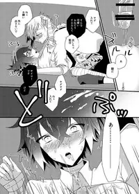 [ERROR! (Emi)] Darling Darling (Bungou Stray Dogs) [Digital]